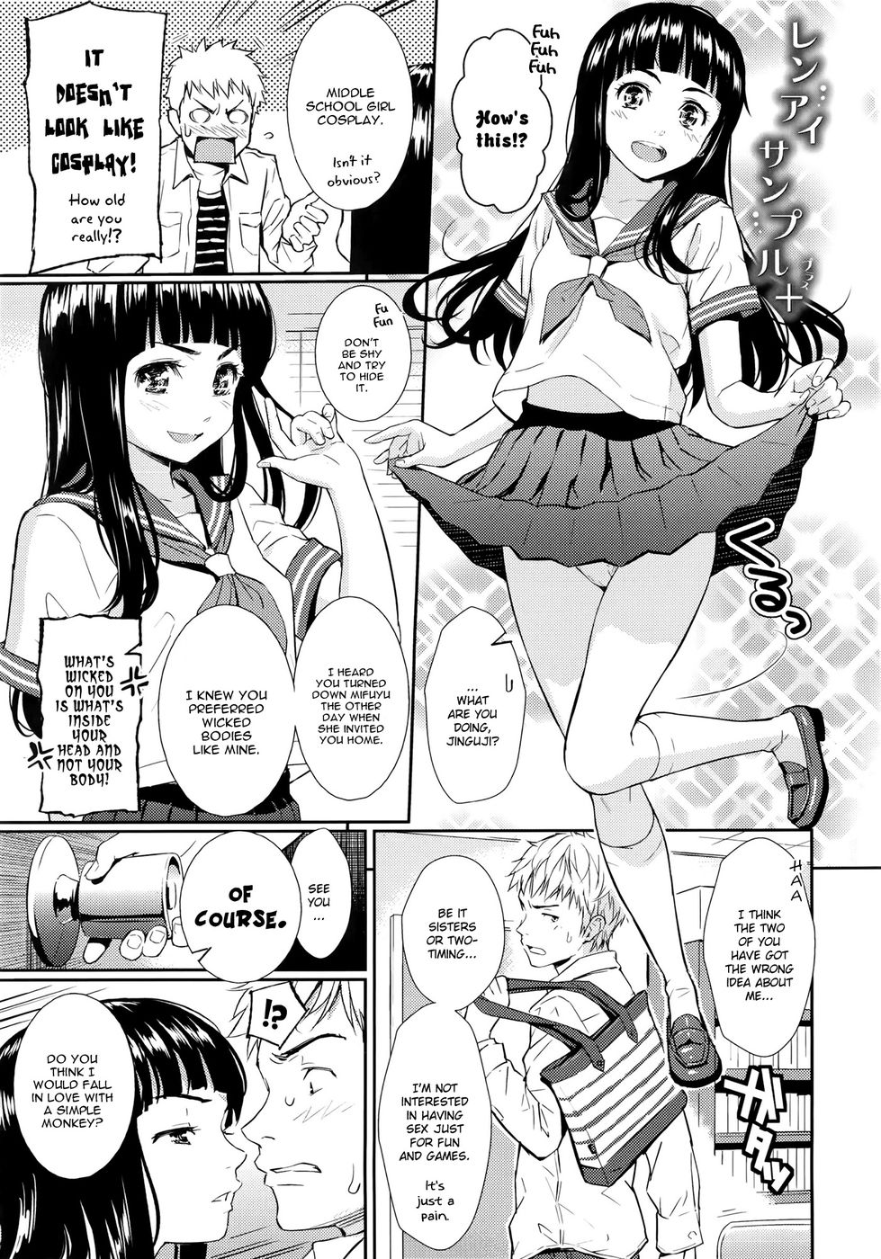 Hentai Manga Comic-Renai Sample 2-Chapter 5-25